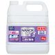 �饤���󡡶�̳�ѡ�NANOX one(�ʥΥå������)���˥������ѡ�4kg