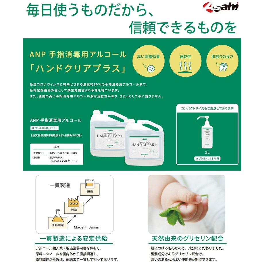 ��ˡ���͸���ۼ�ؾ����ѥ��륳���롡�ϥ�ɥ��ꥢ�ץ饹���ͤ��ؤ������������ʡ�5L��4�����ڥ᡼����ľ����������Բġ����ֻ����Բġ����졢Υ���Բġ�