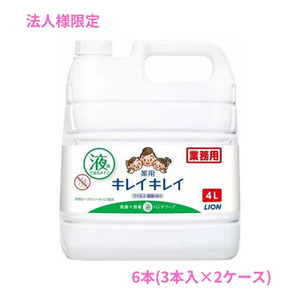 ��ˡ���͸���ۥ饤���󡡥��쥤���쥤���ѱ��Υϥ�ɥ����ס�4L��3������2���������åȡڼ��󤻾��ʡ�������Բġ����ֻ����Բġ����졢�̳�ƻ��Υ���Բġ�