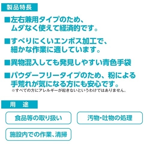 ����䡡�ץ饹���å�����TPE���ѥ������ե꡼���֥롼��S��������200��