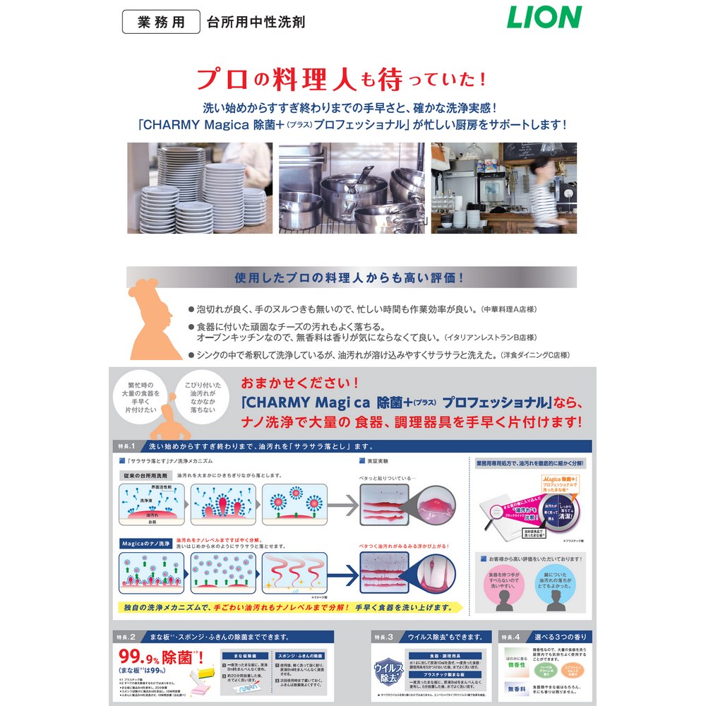 ��ˡ���͸���ۥ饤����CHARMY Magica(���㡼�ߡ��ޥ���)�����ݡܡ��ץ��ե��å���ʥ롡���᥹�ץ�å��奪��󥸤ι�ꡡ3.8L��3������4���������åȡڼ��󤻾��ʡ�������Բġ����ֻ����Բġ����졢�̳�ƻ��Υ���Բġ�