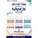 �饤���󡡶�̳�ѡ�NANOX one(�ʥΥå������)���˥������ѡ�10kg�ڼ��󤻾��ʡ�¨Ǽ�Բġ�