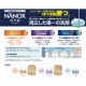 �饤���󡡶�̳�ѡ�NANOX one(�ʥΥå������)���˥������ѡ�10kg�ڼ��󤻾��ʡ�¨Ǽ�Բġ�