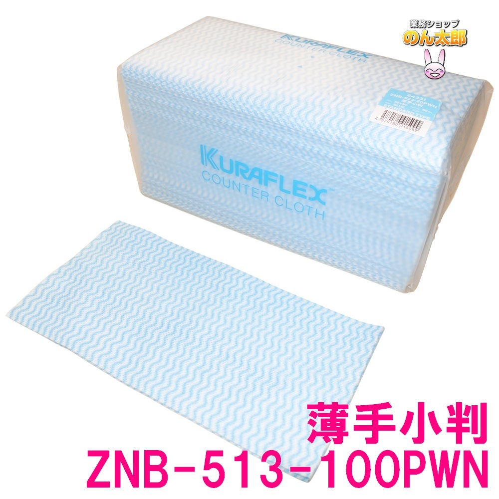 ��ˡ���͸���ۥ���ե�å����������󥿡���������������30��60cm��ZNB-513-100PWN�����꾮���֥롼��100���8������5���������åȡڥ᡼����ľ����������Բġ����ֻ����Բġ����졢�̳�ƻ��Υ���Բġ�