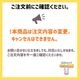 ���ϡ���80��370�����10�����ꡡ�ʽ����ѥ��륳���륹�ץ졼�ˡ����������䤪���ѡڼ��󤻾��ʡ�¨Ǽ�Բġ�������Բġ������Բġ�