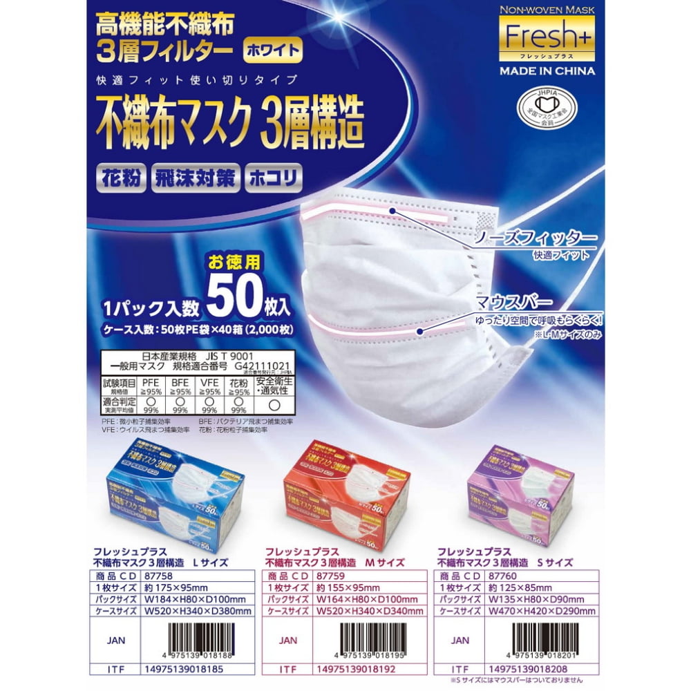 ������ȡ��ե�å���ץ饹���Կ��ۥޥ�����3�ع�¤��L��������50���40Ȣ��(2000��)�����������䤪���ѡڼ��󤻾��ʡ�¨Ǽ�Բġ�