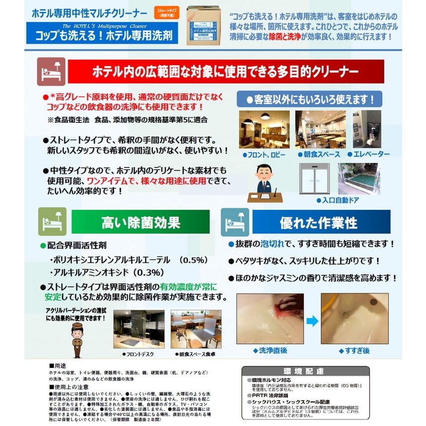 ������̵��(��������)�ۥڥ󥮥��å������ۥƥ����������ޥ�����꡼�ʡ������åפ�������ۥƥ��������ޡ�10L