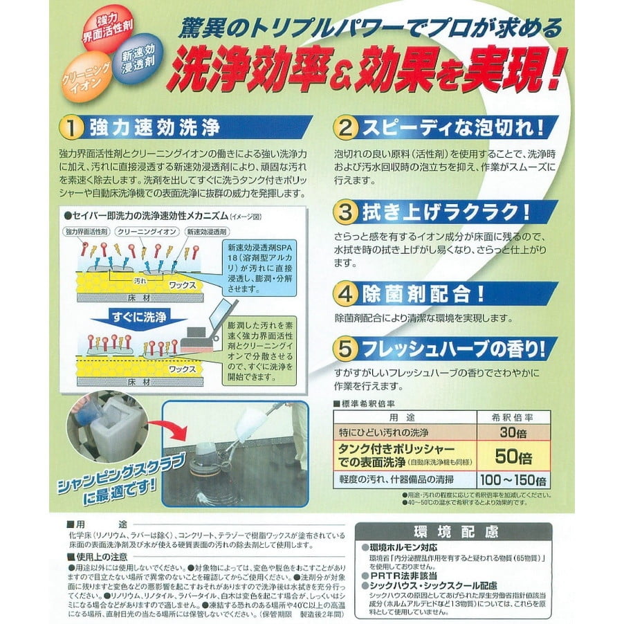 �ڥ󥮥��å�����Ķ®�����������ޡ������С�¨���ϡ�18L