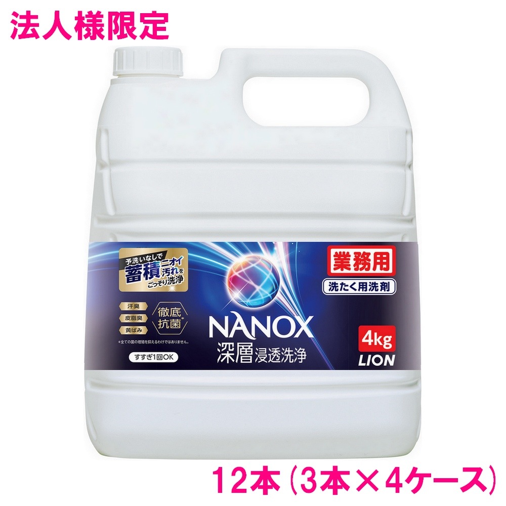 ��ˡ���͸���ۥ饤���󡡥ȥåץ��ꥢ�ꥭ�åɡ���̳�ѡ�4kg��3������4���������åȡڼ��󤻾��ʡ�������Բġ����ֻ����Բġ����졢�̳�ƻ��Υ���Բġ�