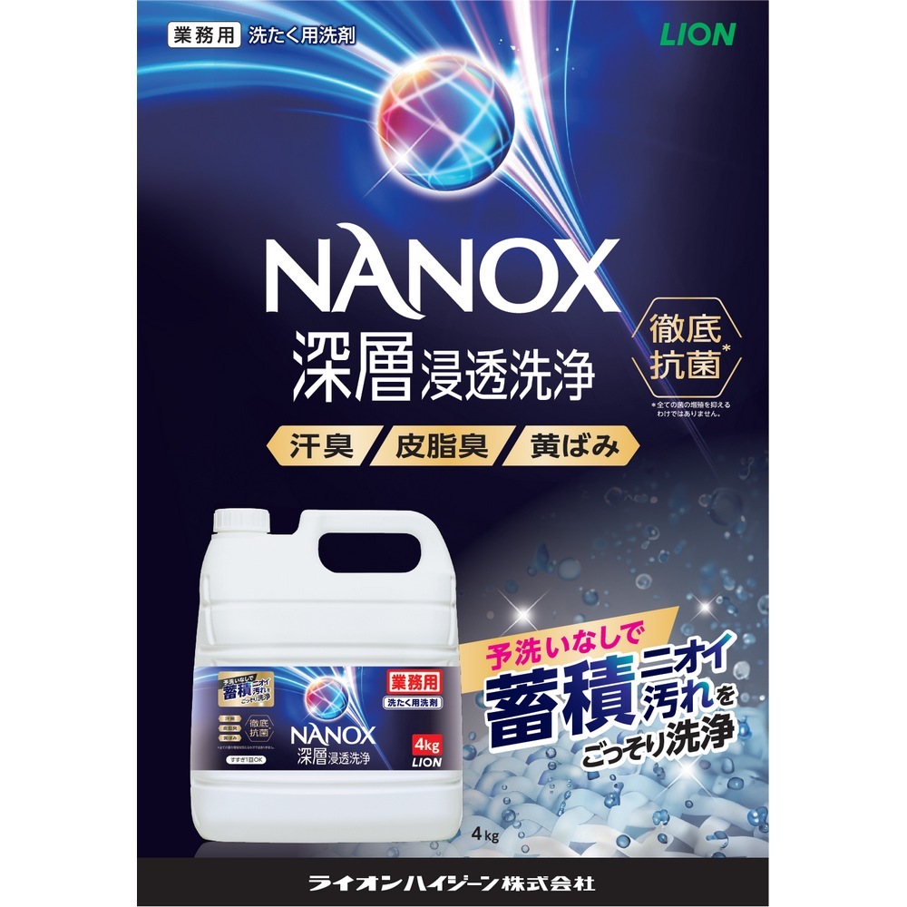��ˡ���͸���ۥ饤���󡡥ȥåץ��ꥢ�ꥭ�åɡ���̳�ѡ�4kg��3������4���������åȡڼ��󤻾��ʡ�������Բġ����ֻ����Բġ����졢�̳�ƻ��Υ���Բġ�