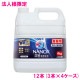 ��ˡ���͸���ۥ饤���󡡥ȥåץ��ꥢ�ꥭ�åɡ���̳�ѡ�4kg��3������4���������åȡڼ��󤻾��ʡ�������Բġ����ֻ����Բġ����졢�̳�ƻ��Υ���Բġ�