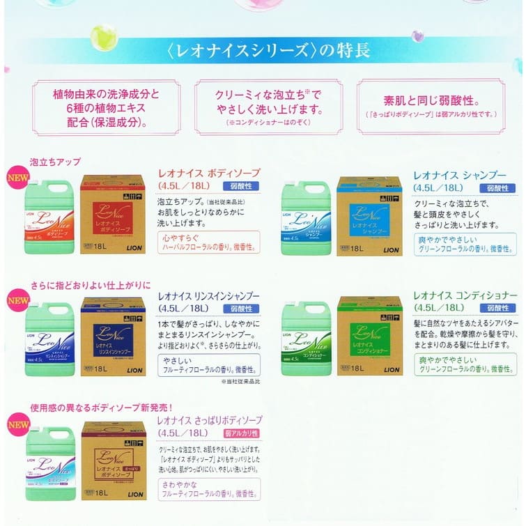 饤󡡥쥪ʥǥʡ4.5L