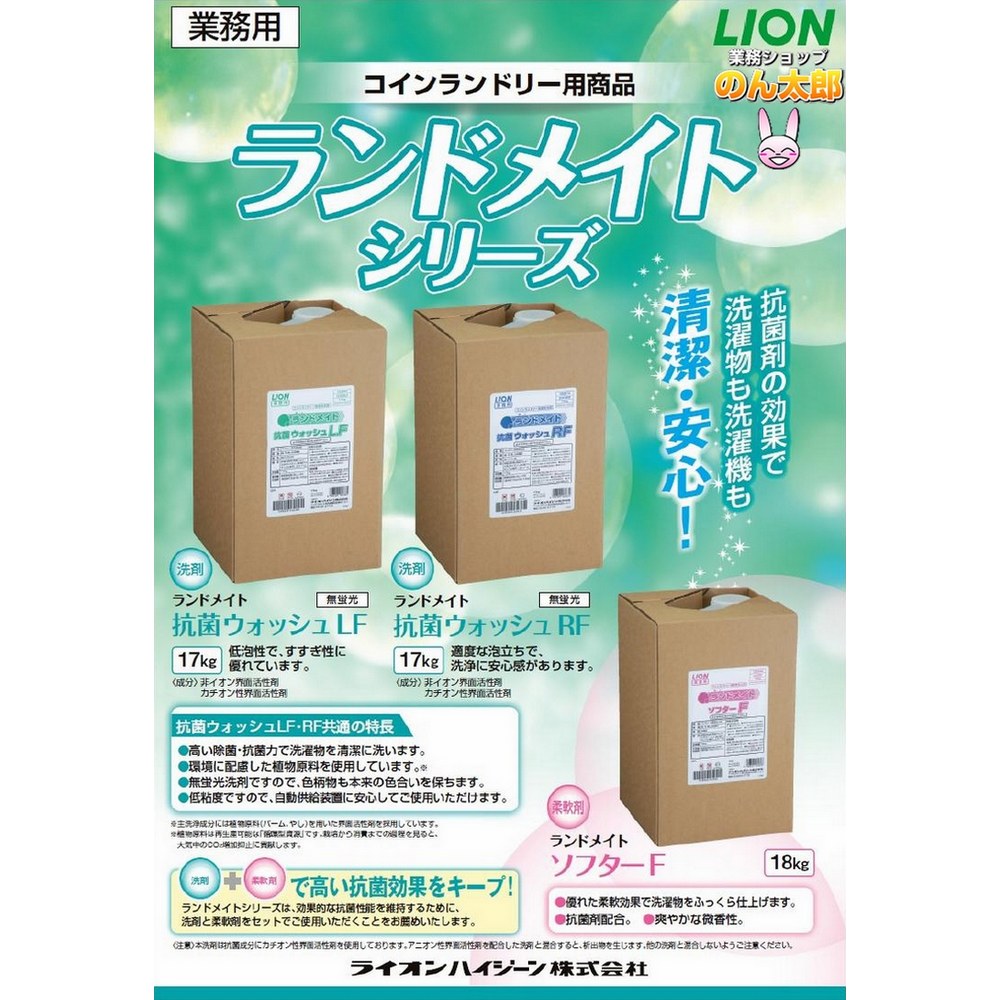 ���ɥᥤ�ȡ����ݥ����å���RF��17kg��10�ܥ��åȡ���������ɥ꡼�����ޡڼ��󤻾��ʡ�¨Ǽ�Բġ�