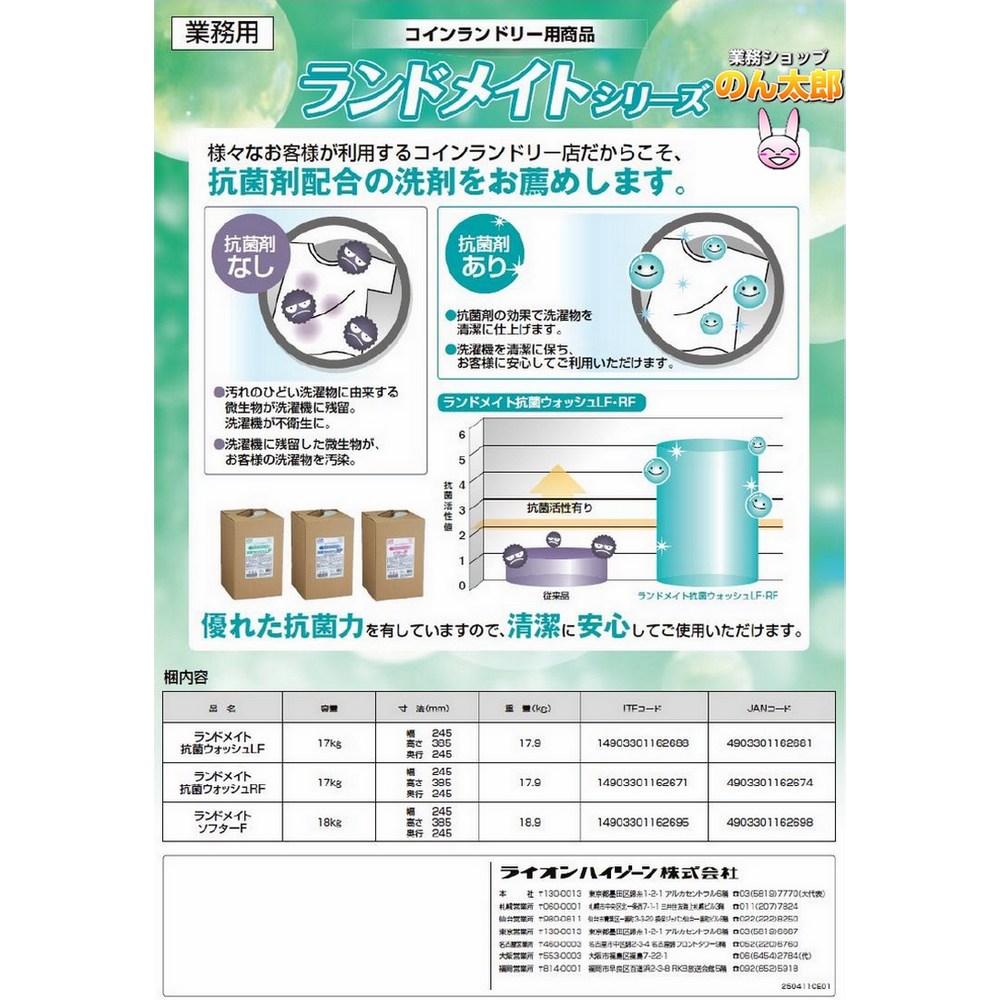 ���ɥᥤ�ȡ����ݥ����å���RF��17kg��10�ܥ��åȡ���������ɥ꡼�����ޡڼ��󤻾��ʡ�¨Ǽ�Բġ�