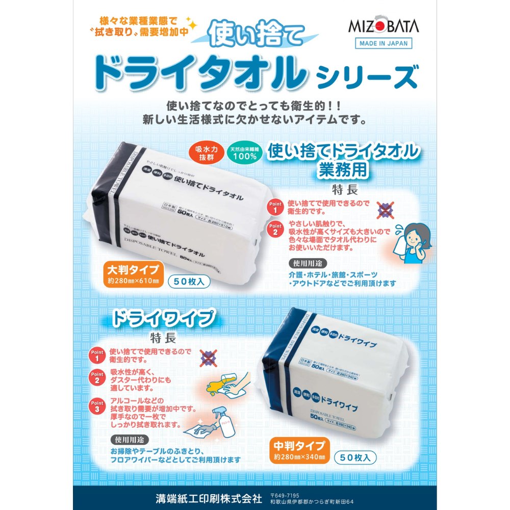 ��ü�湩�������Ȥ��Τƥɥ饤�����롡��̳�ѡ���Ƚ�����ס�50���8��(400��)�ڥ᡼����ľ����������Բġ����ֻ����Բġ����졢Υ���Բġ�