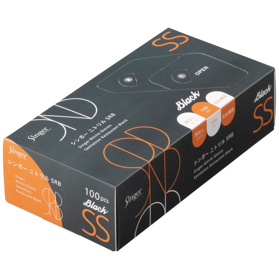 シンガーニトリル手袋 SRB ブラック パウダーフリー SSサイズ 100枚×30