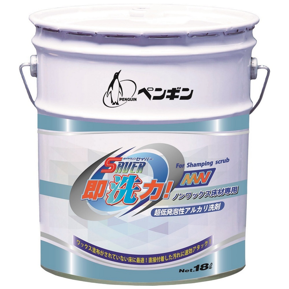 �ڥ󥮥��å�����Ķ®�����������ޡ������С�¨����NW���Υ��å����������ѡ�18L