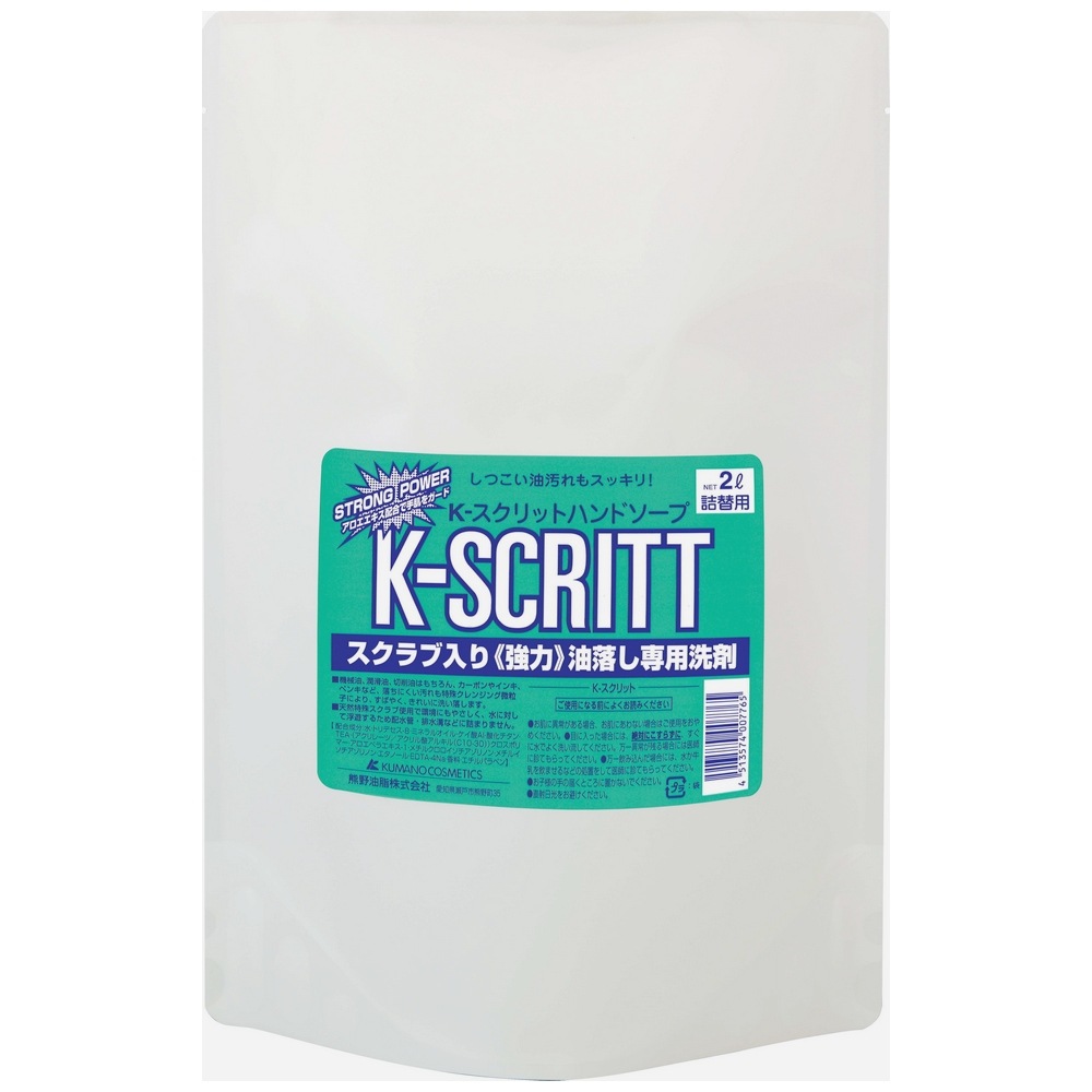 ハンドソープ　スクラブ入り　強力油落とし専用　K-スクリット　詰替用　2L×8本入　品番5370【メーカー直送・代引き不可・時間指定不可・沖縄、離島不可】 ハンドソープ スクラブ入り 強力油落とし専用 K-スクリット 詰替用 2L