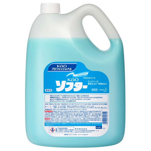 �ֲ�������ޡ�Kao���ե�����4.5L��4���������������䤪����