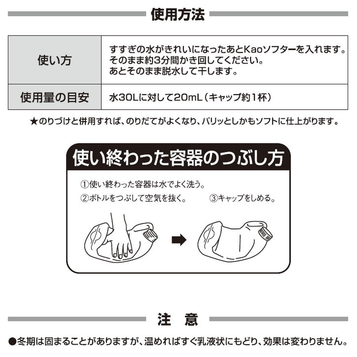 �ֲ�������ޡ�Kao���ե�����4.5L��4���������������䤪����