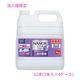 ��ˡ���͸���ۥ饤���󡡶�̳�ѡ�NANOX one(�ʥΥå������)���˥������ѡ�4kg��3������4���������åȡڼ��󤻾��ʡ�������Բġ����ֻ����Բġ����졢�̳�ƻ��Υ���Բġ�