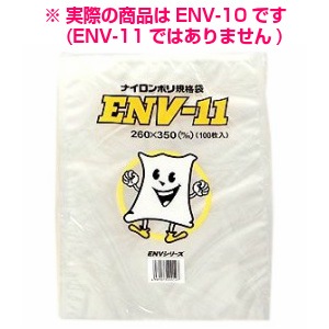 ナイロンポリ規格袋　ENV-10　200×300mm　2000枚【メーカー直送】 ナイロンポリ規格袋 ENV-10 200×300mm 2000枚【メーカー直送】 の通販