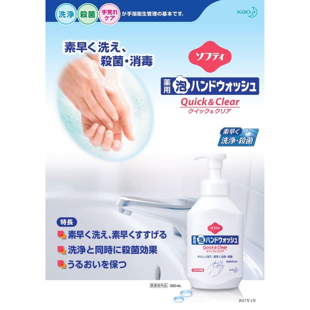 �ֲ������եƥ�������ˢ�ϥ�ɥ����å��塡�����å������ꥢ����̳�ѡ�500mL��6�����ڼ��󤻾��ʡ�¨Ǽ�Բġ�������Բġ������Բġ�