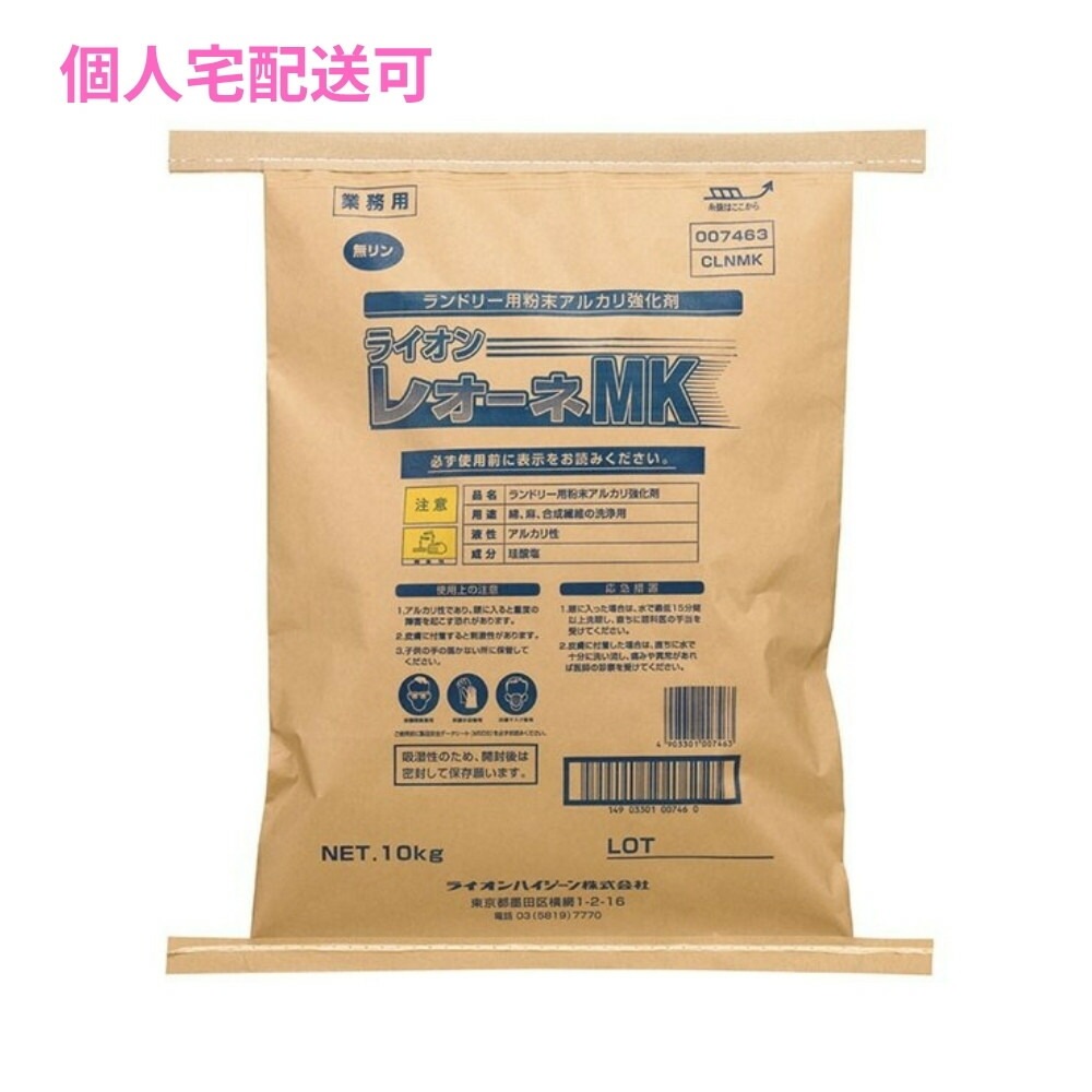 �ڸĿ��������ġۥ饤���󡡥쥪����MK�����ɥ꡼��ʴ�����륫�궯���ޡ�10kg�ڼ��󤻾��ʡ�¨Ǽ�Բġ�������Բġ������Բġ�