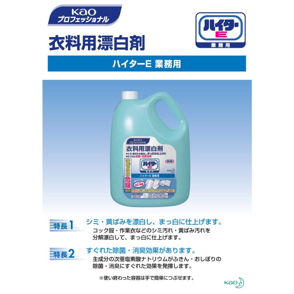 ������̵��(��������)�۲ֲ��������ѱ��Ƿ�ɺ��ޡ��ϥ�����E��5kg��3���������������䤪����