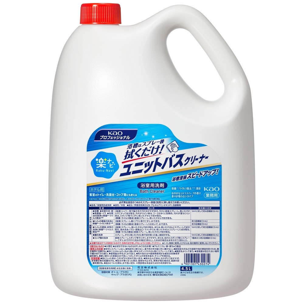 ֲἼޡڥʥӡ˥åȥХ꡼ʡ4.5L3䤪ѡڼ󤻾ʡ¨ǼԲġ