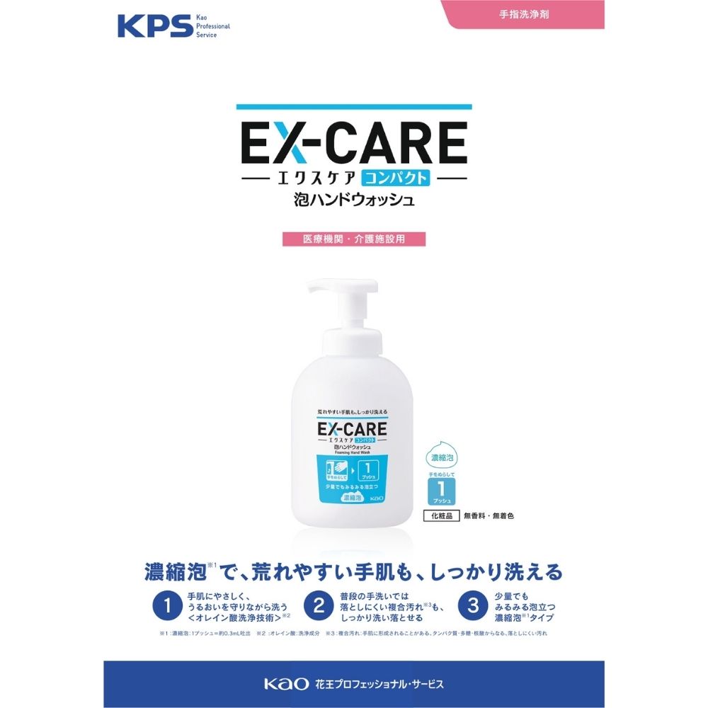 �ֲ���EX-CARE������ѥ��ȡ�ˢ�ϥ�ɥ����å��塡��̳�ѡ�500mL��6�����ڼ��󤻾��ʡ�¨Ǽ�Բġ�������Բġ������Բġ�