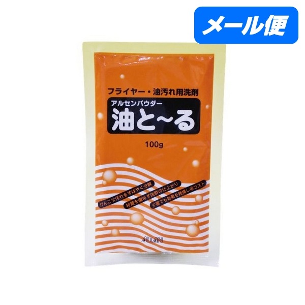 ����������̵���ۥ��륿�󡡥ե饤�䡼�������������ޡ����ȡ��롡100g�ڥ᡼���ء�������Բġ����������Բġ�