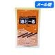 ����������̵���ۥ��륿�󡡥ե饤�䡼�������������ޡ����ȡ��롡100g�ڥ᡼���ء�������Բġ����������Բġ�