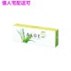 �ڸĿ��������ġۥ����С������ݥ졼����󡡥�����륢���������ס�2P������-2P��80g��200�ġڼ��󤻾��ʡ�¨Ǽ�Բġ�������Բġ������Բġ�