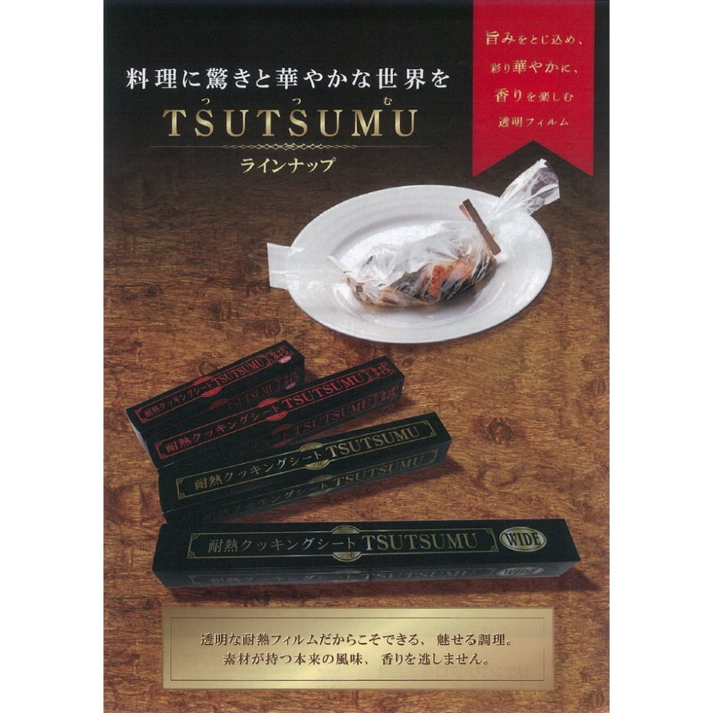 �ꥱ��TSUTSUMU����Ǯ���å��󥰥����ȡ������륿���ס�36cm��20m��6���������������䤪���ѡڼ��󤻾��ʡ�¨Ǽ�Բġ�