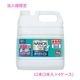 ��ˡ���͸���ۥ饤���󡡶�̳�ѡ�NANOX one(�ʥΥå������)��PRO(�ץ�)��4kg��3������4���������åȡڼ��󤻾��ʡ�������Բġ����ֻ����Բġ����졢�̳�ƻ��Υ���Բġ�