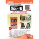 ����������̵���ۥ��륿�󡡥ե饤�䡼�������������ޡ����ȡ��롡100g��4�����ڥ᡼���ء�������Բġ����������Բġ�