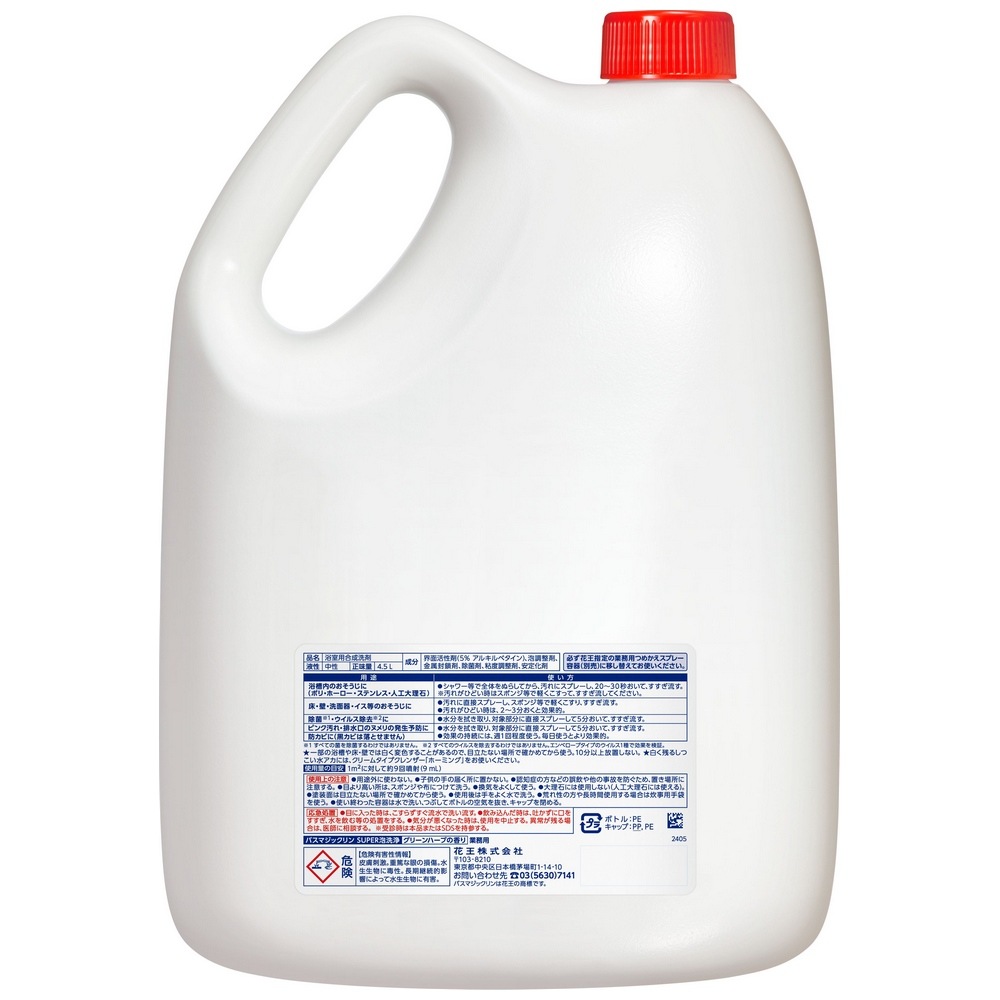 ֲХޥåSUPERˢ꡼ϡ֤ιꡡ̳ѡ4.5L4䤪