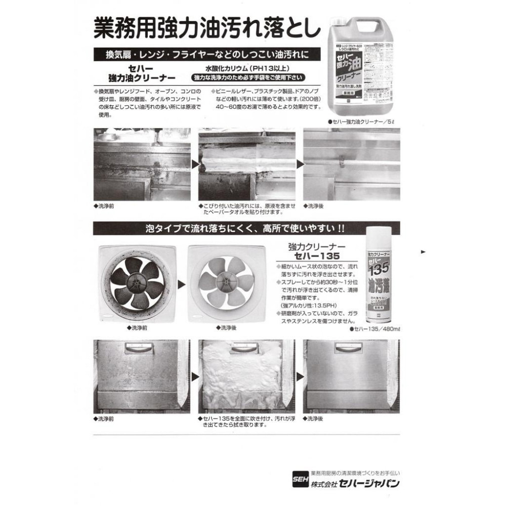 ϡ135Ȥ480mlڼ󤻾ʡ¨ǼԲġ