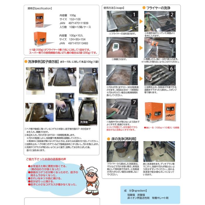 ���륿�󡡥ե饤�䡼�������������ޡ����ȡ��롡100g