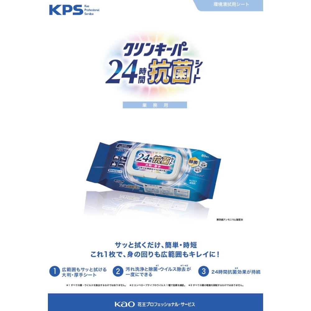 �ֲ�������󥭡��ѡ���24���ֹ��ݥ����ȡ���Ƚ�����ꡡ80���18���������������䤪���ѡڼ��󤻾��ʡ�¨Ǽ�Բġ�