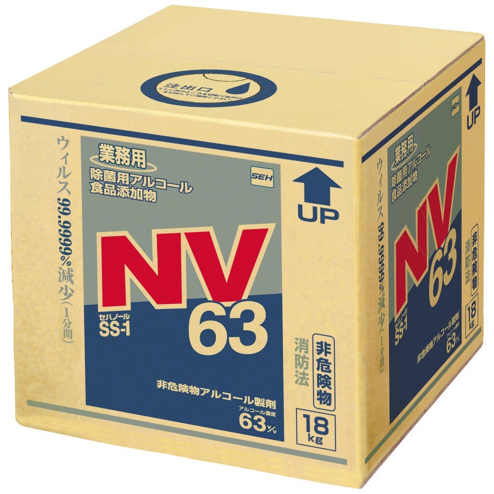 ϡϥΡSS-1NV63ѥ륳롡18kg(20L)塼ӥƥʡåաڼ󤻾ʡ¨ǼԲġԲġԲġ