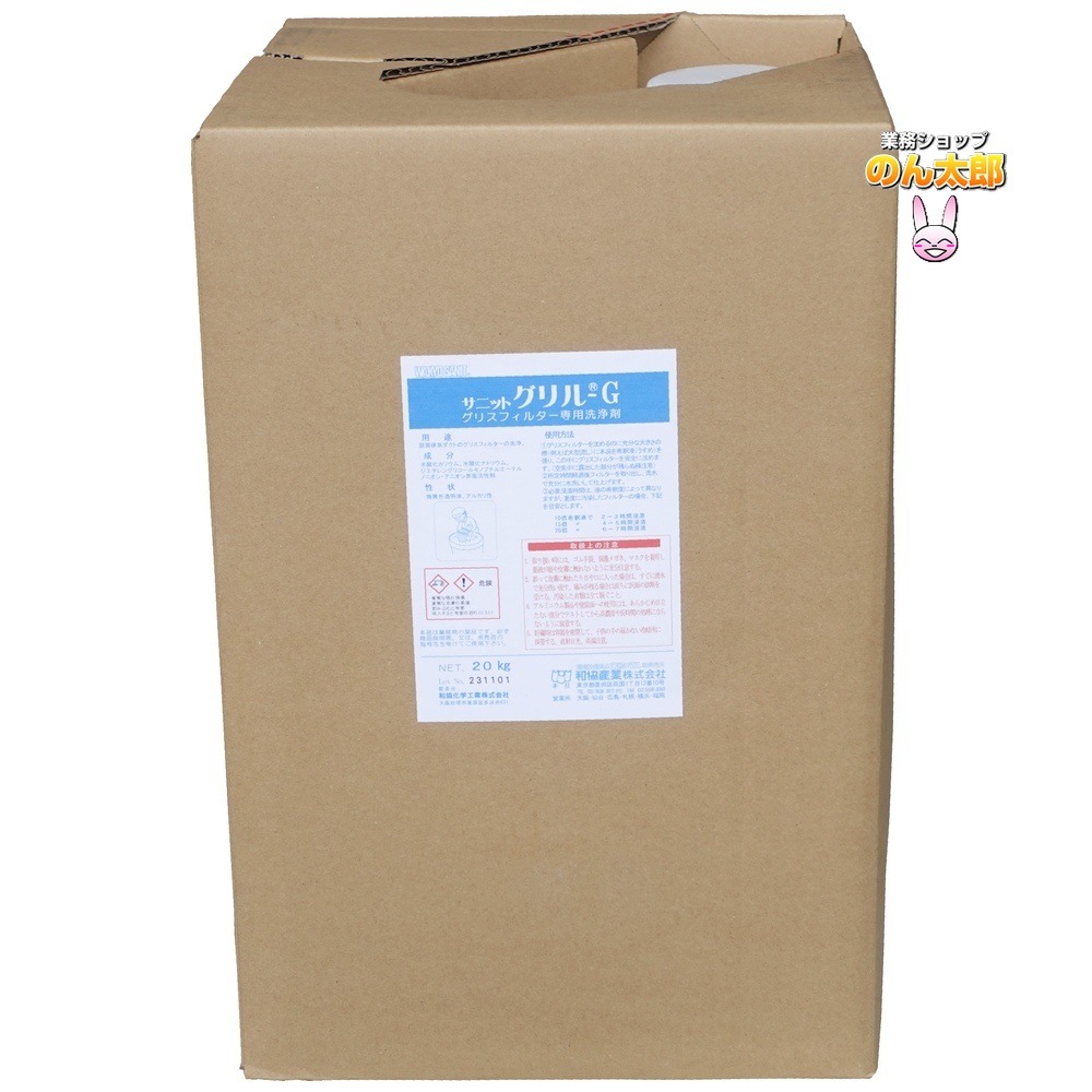 ���˥åȥ���� G��20kg�����¶����ȡ�