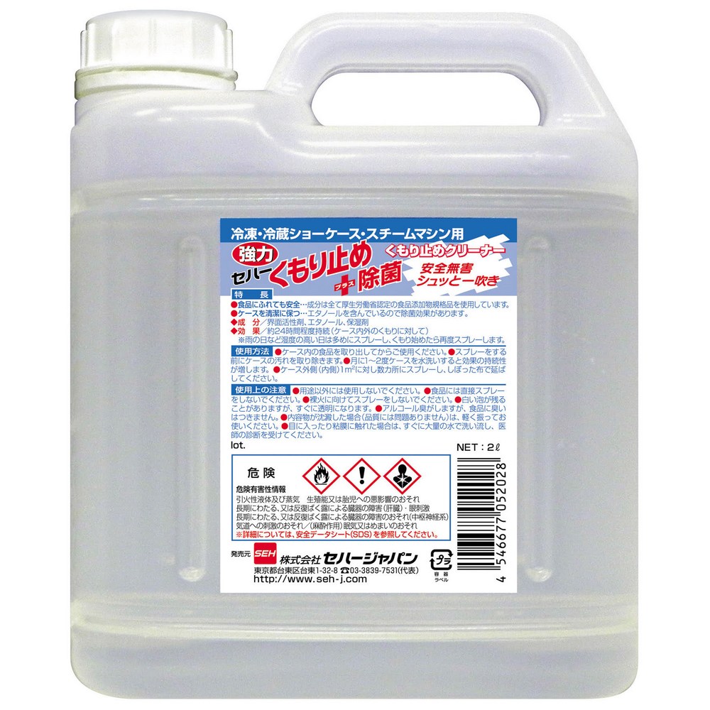 ���ϡ����Ϥ����ߤ�ܽ���(������)��2L