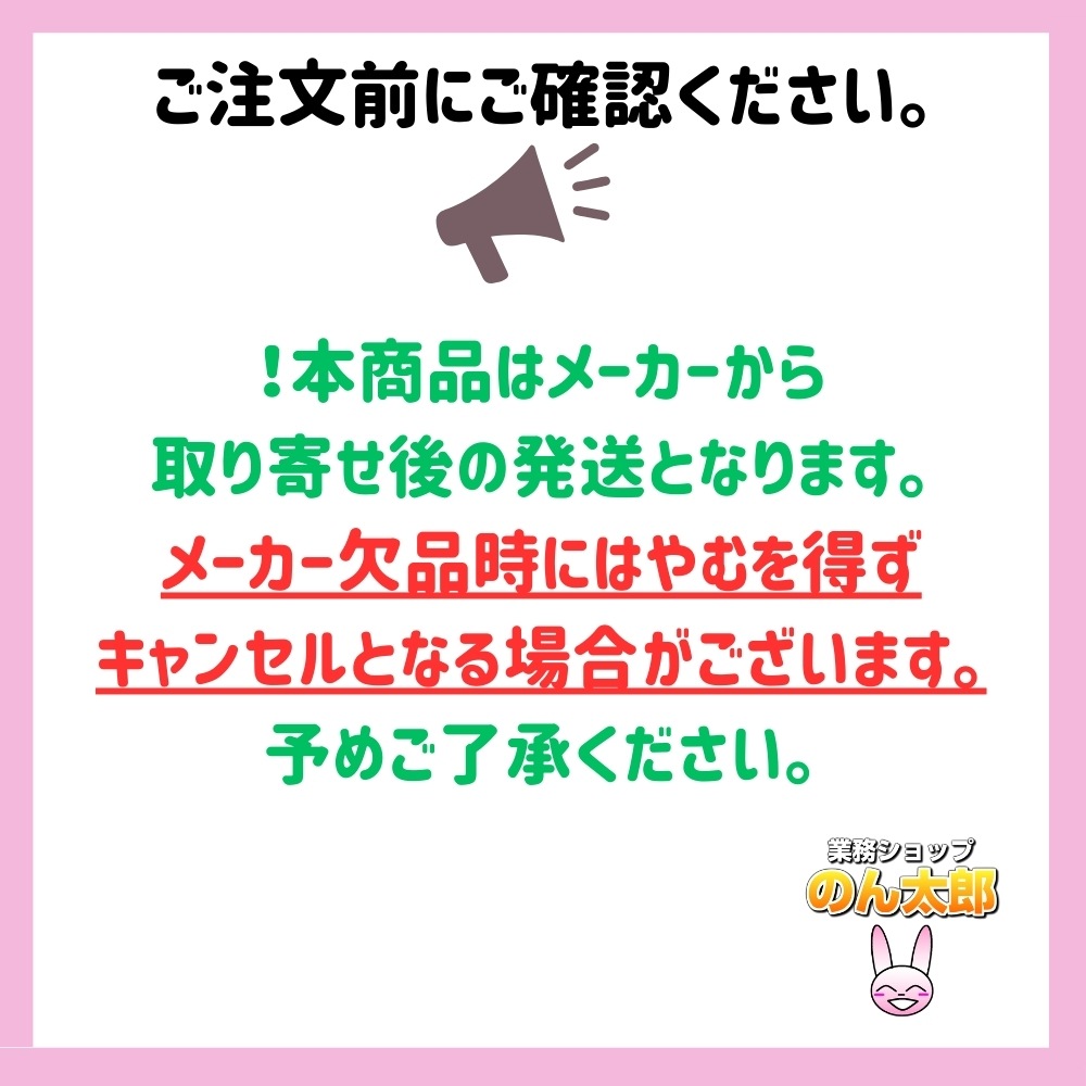 ���ʥ��ࡡ��˼�ѥ��塼���������եᥤ�Ȧ�-7000��22.0��28.0cm�ڼ��󤻾��ʡ�¨Ǽ�Բġ�������Բġ������Բġ�