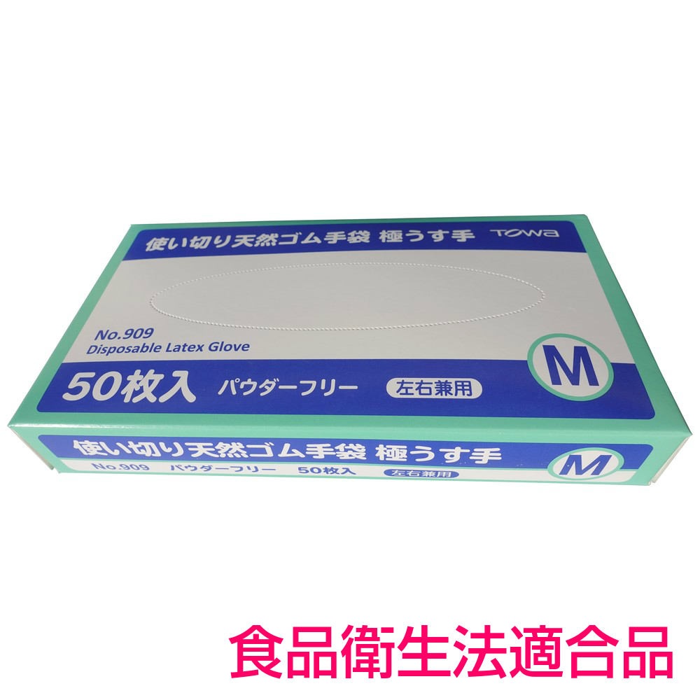 ¥ݥ졼󡡻ȤڤŷޡˤꡡNo.909ѥե꡼M50