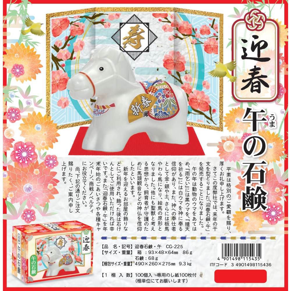 �ڴ��䤷�ޤ����ۥ����С������ݥ졼����󡡥Υ٥�ƥ��ѡ��޽մ����и�����(����)��100�����ڼ��󤻾��ʡ�¨Ǽ�Բġ�������Բġ������Բġ�