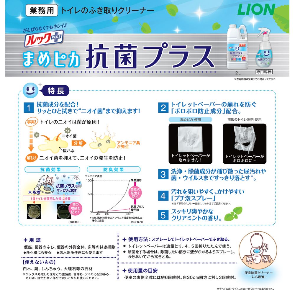 �饤���󡡶�̳�ѡ���å����ޤ�ԥ������ݥץ饹���ȥ���Τդ���ꥯ�꡼�ʡ���2L