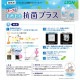 �饤���󡡶�̳�ѡ���å����ޤ�ԥ������ݥץ饹���ȥ���Τդ���ꥯ�꡼�ʡ���2L