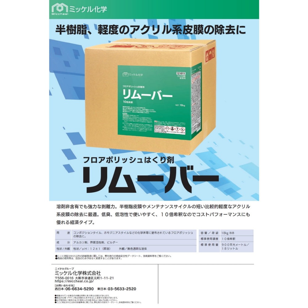 ����������̵���ۥߥå��벽�ء������å�����Υ�ޡ���ࡼ�С���18kg�ڥ᡼����ľ����������Բġ����ֻ����Բġ�